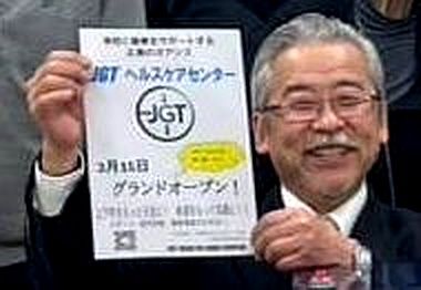 ご挨拶の画像